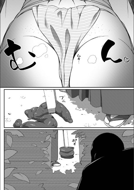 黄金のソナタXXXその二十四-10