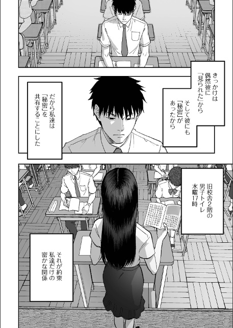 黄金のソナタXXXその二十四-14