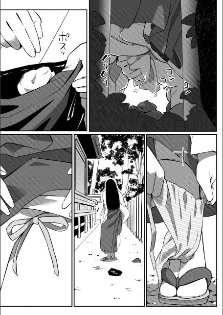 黄金のソナタXXXその二十四-9