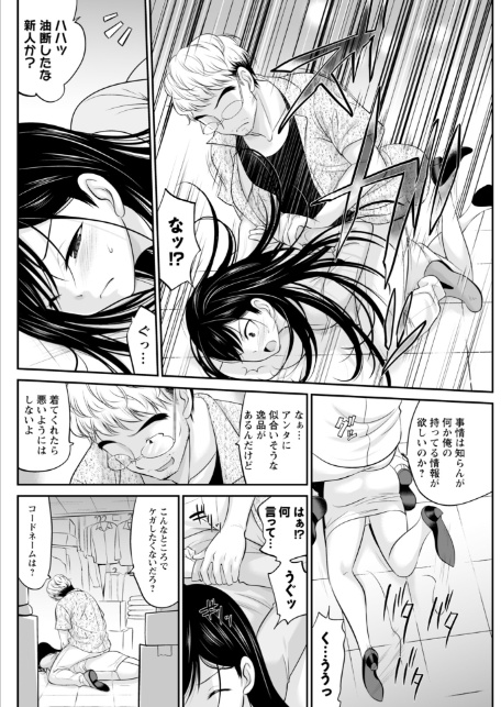 アクションピザッツ2025年12月号-20