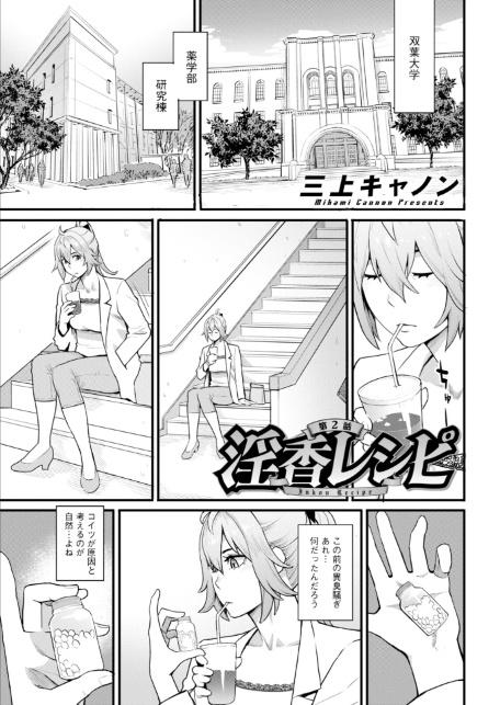 アクションピザッツ2025年12月号-7