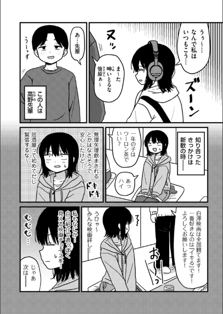 ファーストテイク-2
