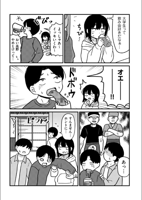 ファーストテイク-5