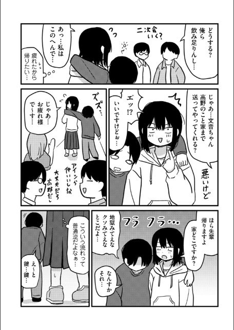 ファーストテイク-6
