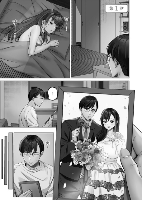 夫婦交歓【FANZA限定】7〜夫に見せられない堕落セックス〜【デジタル特装版】-5
