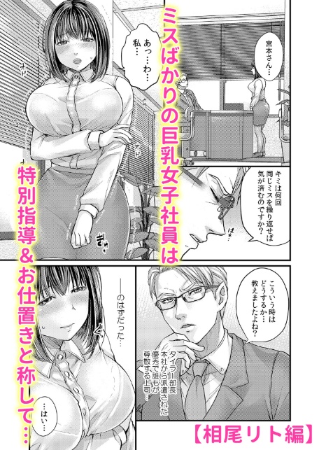 ヤリチ●外国人は妻の濡れ穴に入り浸る「奥さん、子作りしちゃおっか？」 1-6