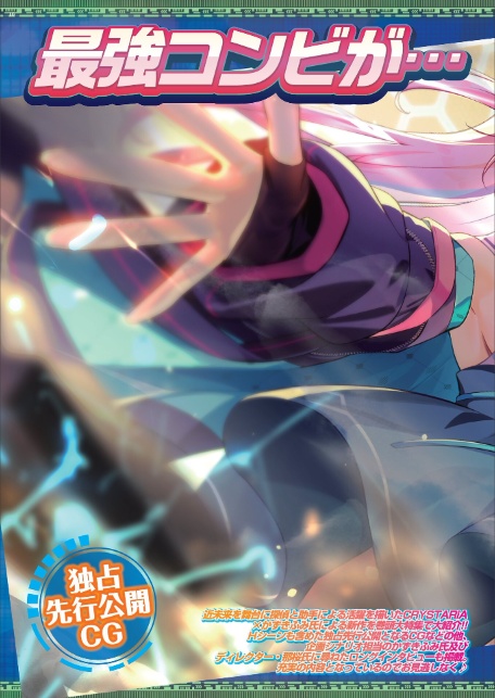 BugBug2025年11月号-10