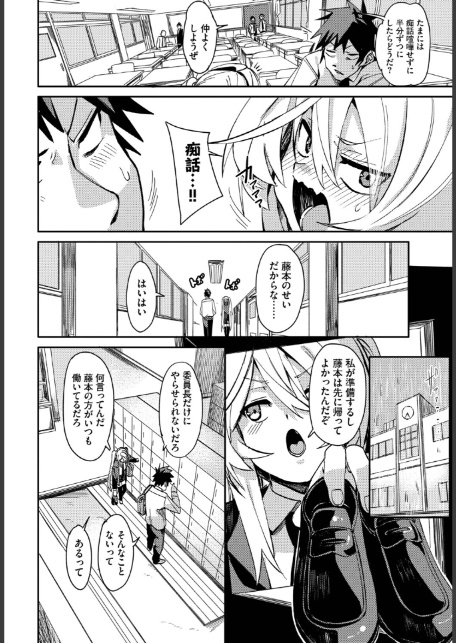 ぎぶあんどてえいく-2