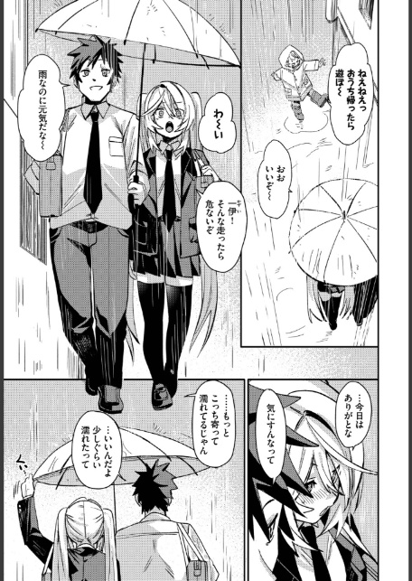 ぎぶあんどてえいく-5