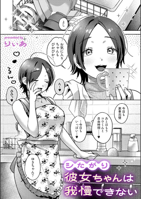 アナンガ・ランガ Vol.124-4