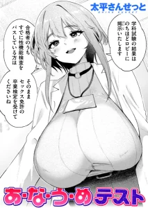 b915awnmg03809
