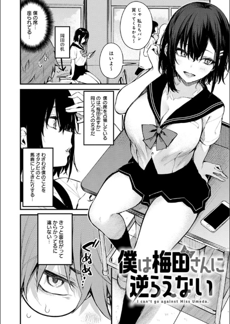 この恋に気づいて 【デジタル特装版】-15