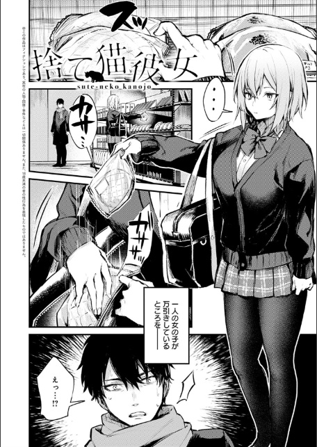 この恋に気づいて 【デジタル特装版】-19