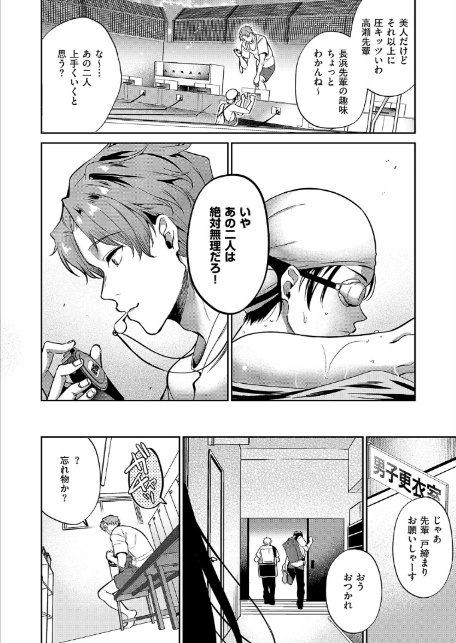 言葉あまりに言葉たらず-4