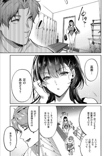 言葉あまりに言葉たらず-5