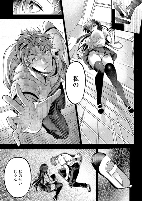 言葉あまりに言葉たらず-7