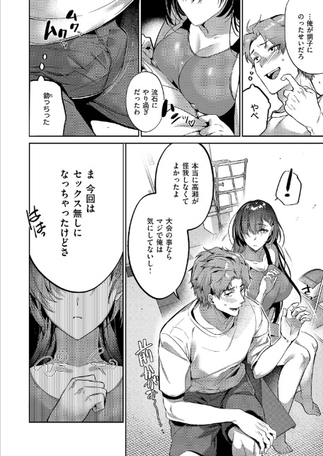 言葉あまりに言葉たらず-8