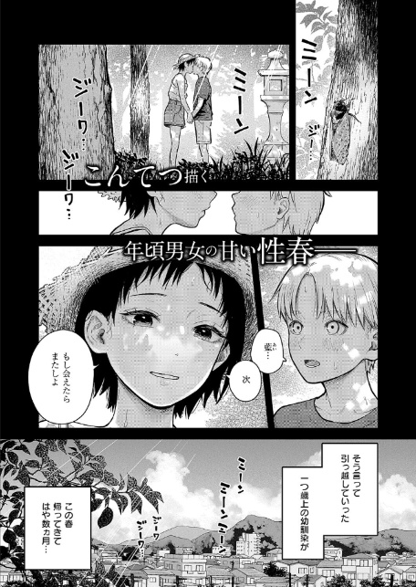 残響-1