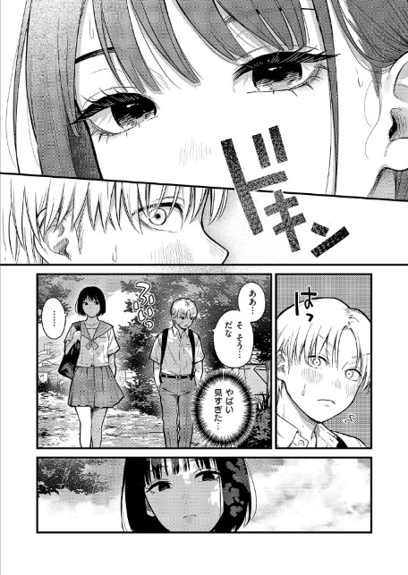 残響-6