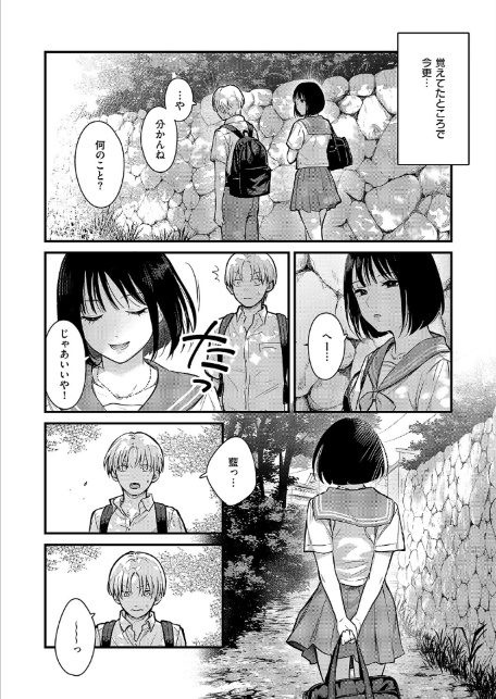 残響-8