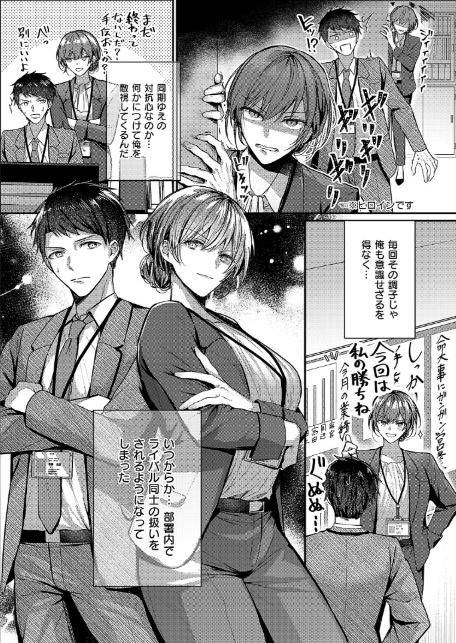 酩酊とうたかた-3