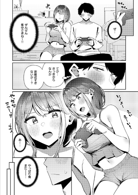友姉ラヴァーズ-6