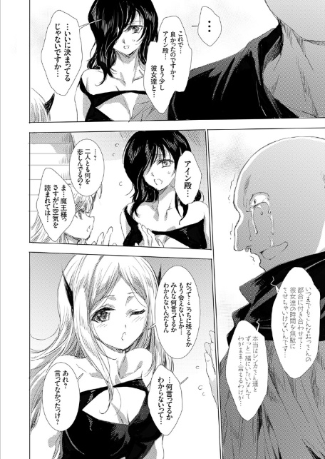 コミックグレープ Vol.144-10