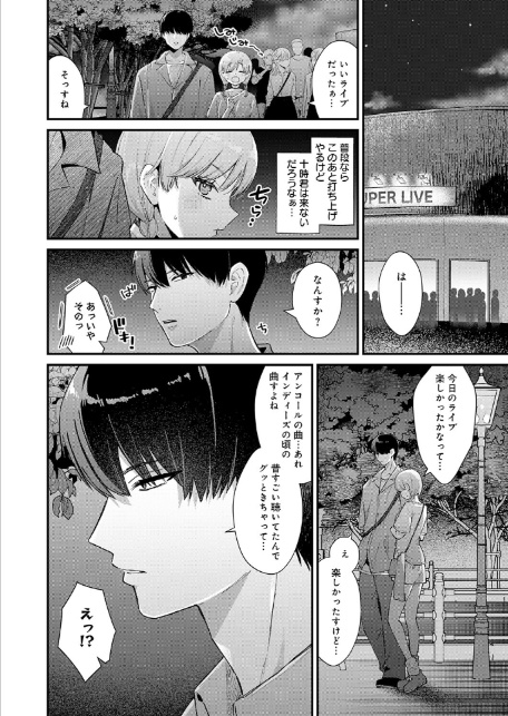 べっどこーすたー-2