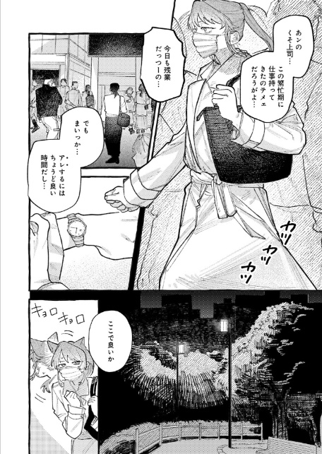 穴があくまでみつめてね-2