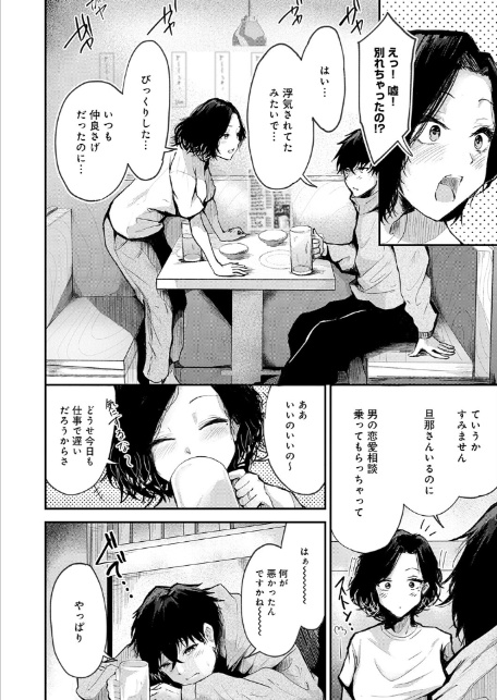 トライアル・テンポラル-2