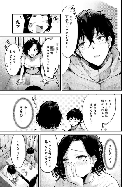 トライアル・テンポラル-3