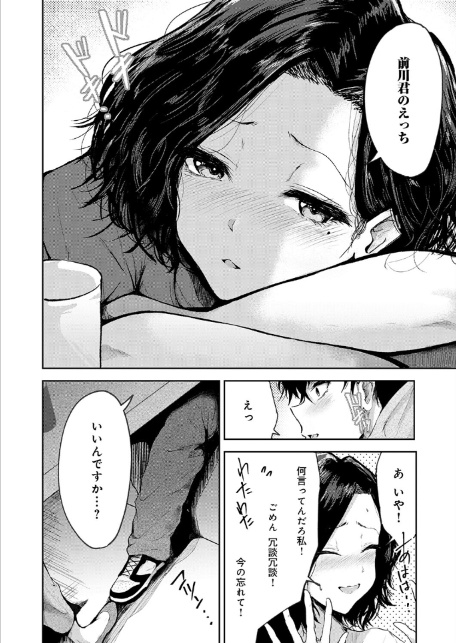 トライアル・テンポラル-6