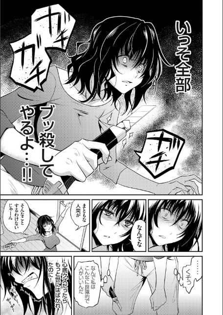 妹まえから 姉うしろから【FANZA限定特典付き】-17