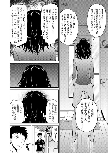 妹まえから 姉うしろから【FANZA限定特典付き】-18