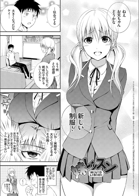 妹まえから 姉うしろから【FANZA限定特典付き】-9