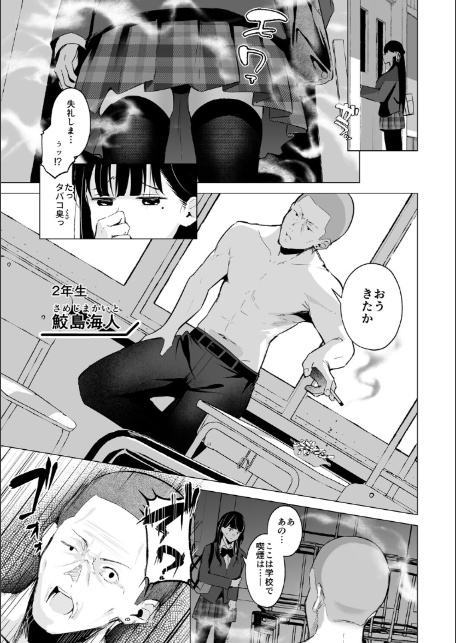 少子化対策で巨乳ギャルは種付けえっちがマストです♪【デジタル特装版】-6