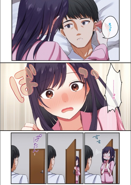 娘が不在の間、娘の友達と中出しセックスしまくりました。-10