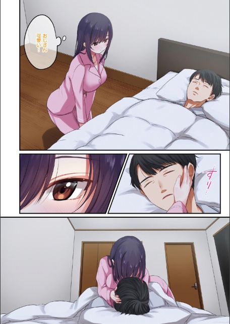 娘が不在の間、娘の友達と中出しセックスしまくりました。-8