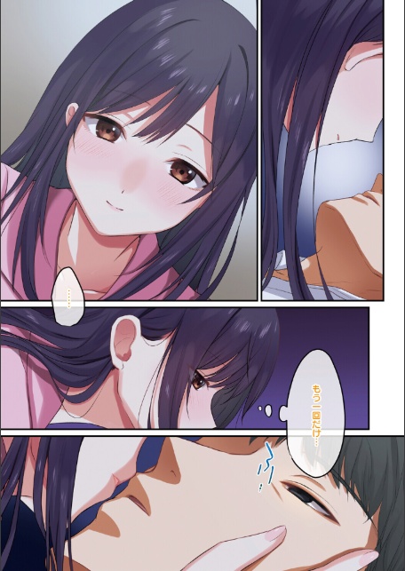 娘が不在の間、娘の友達と中出しセックスしまくりました。-9