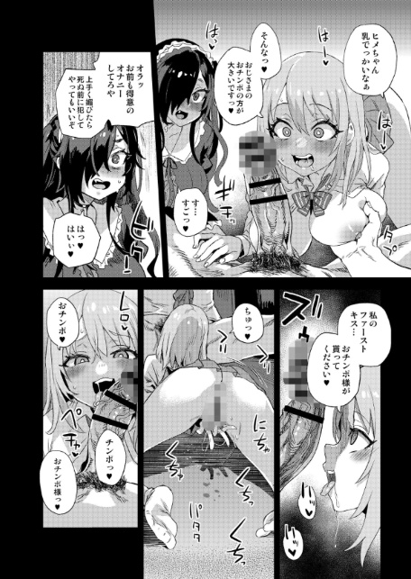 人生リサイクル-14
