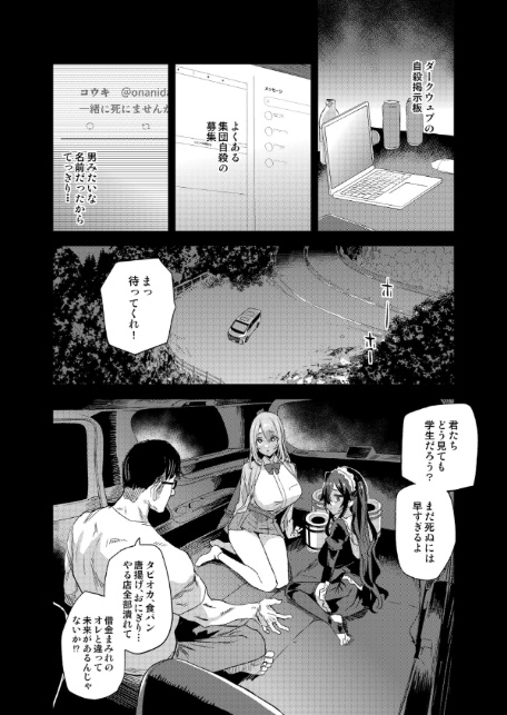 人生リサイクル-4