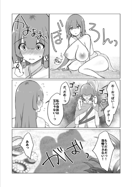 神殿を攻略したらトロそうな巫女のお姉さんが現れたのでダンジョンクリアの報酬として美味しくいただきました。-8