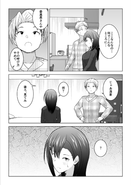 犬猿の仲の男女がセックスしないと出られない部屋に閉じ込められるとどうなるのか実験してみた(1)-5