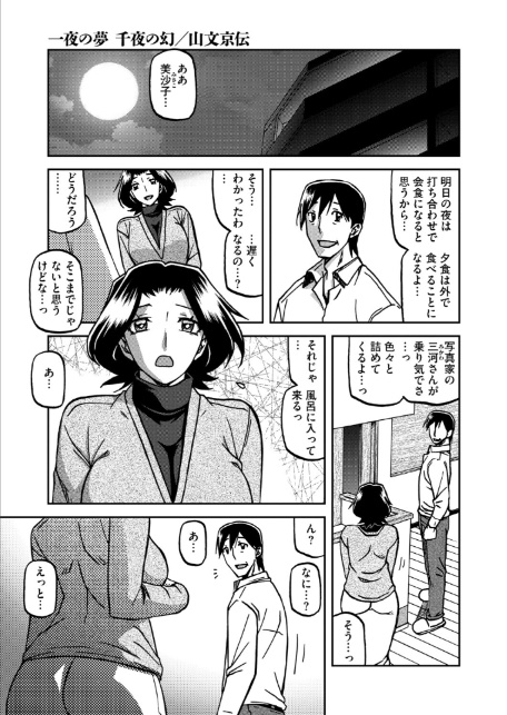 s011akamj02615 表紙