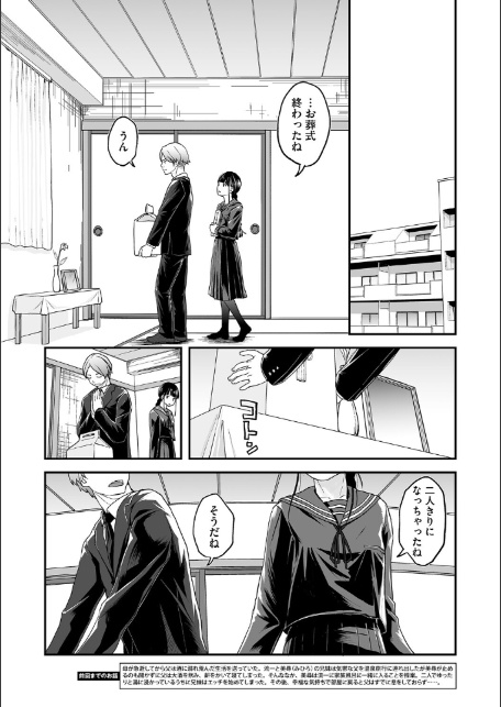 LQ Vol.065-10