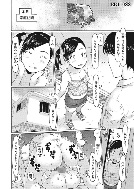LQ Vol.065-14