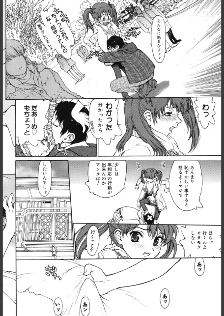 LQ Vol.065-16