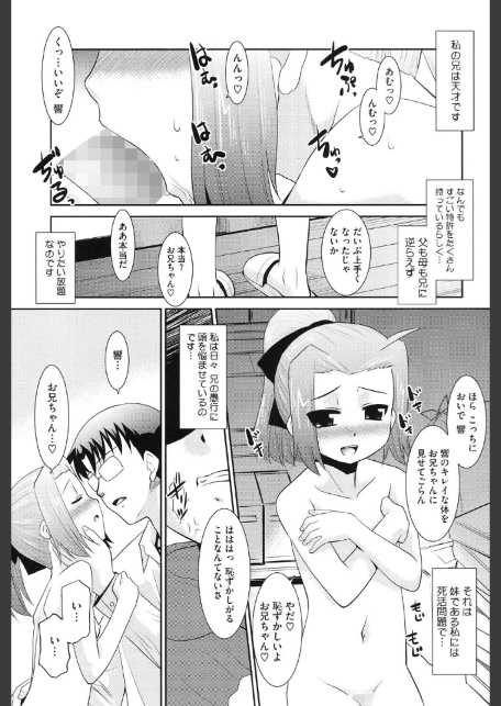 LQ Vol.065-17