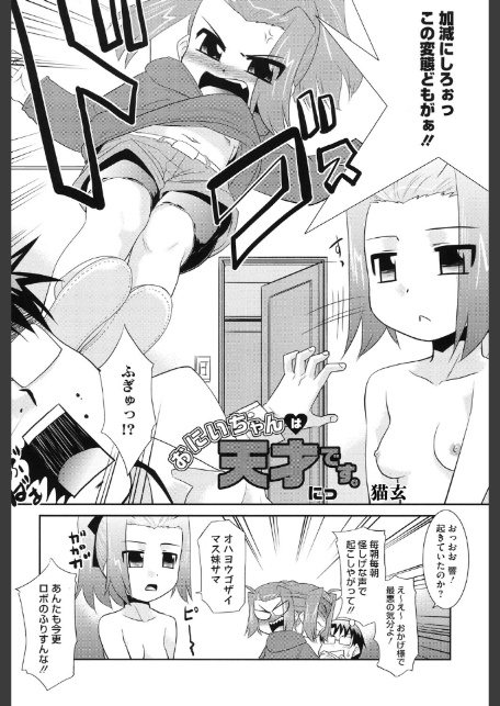 LQ Vol.065-18