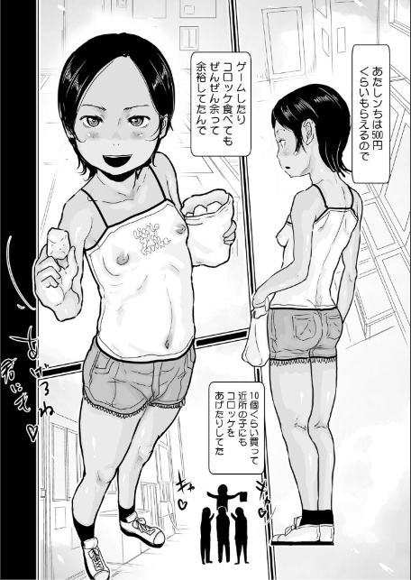 LQ Vol.065-20